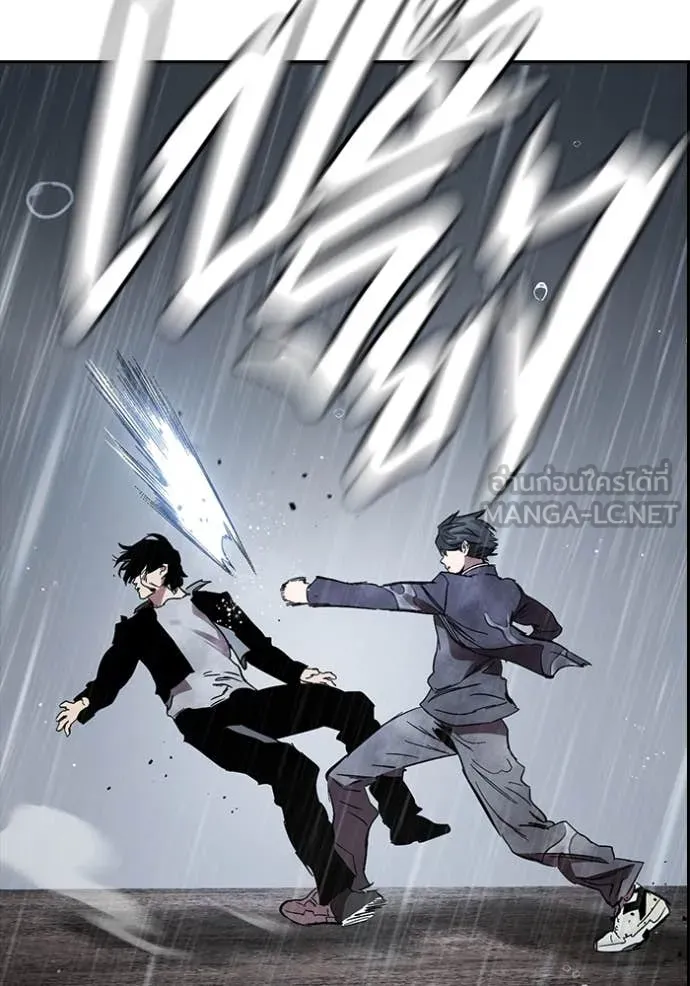 The Great War – มหาสงครามคนแกร่ง ตอนที่ 60 91