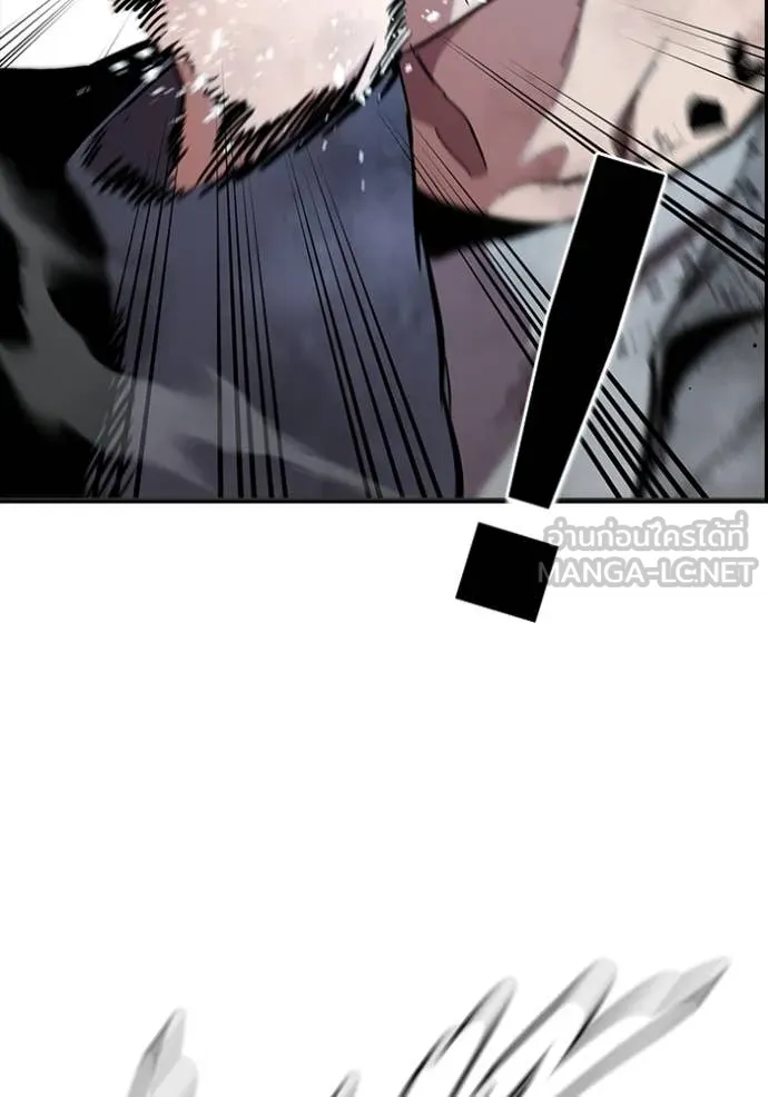 The Great War – มหาสงครามคนแกร่ง ตอนที่ 60 90