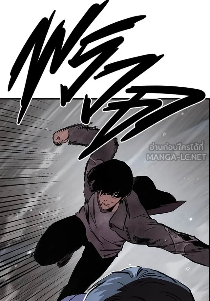 The Great War – มหาสงครามคนแกร่ง ตอนที่ 60 87