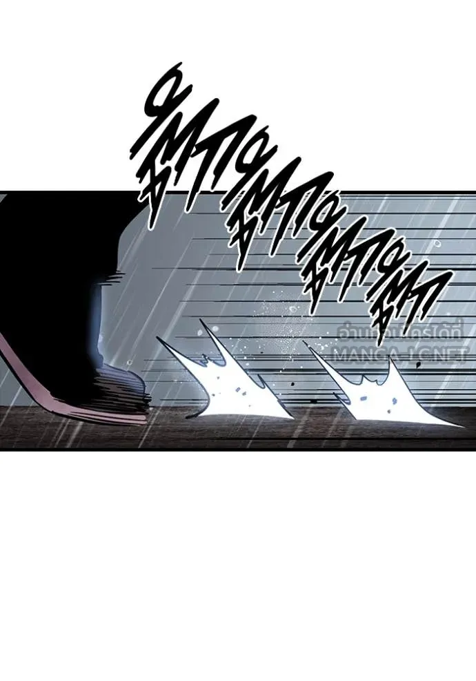 The Great War – มหาสงครามคนแกร่ง ตอนที่ 60 99