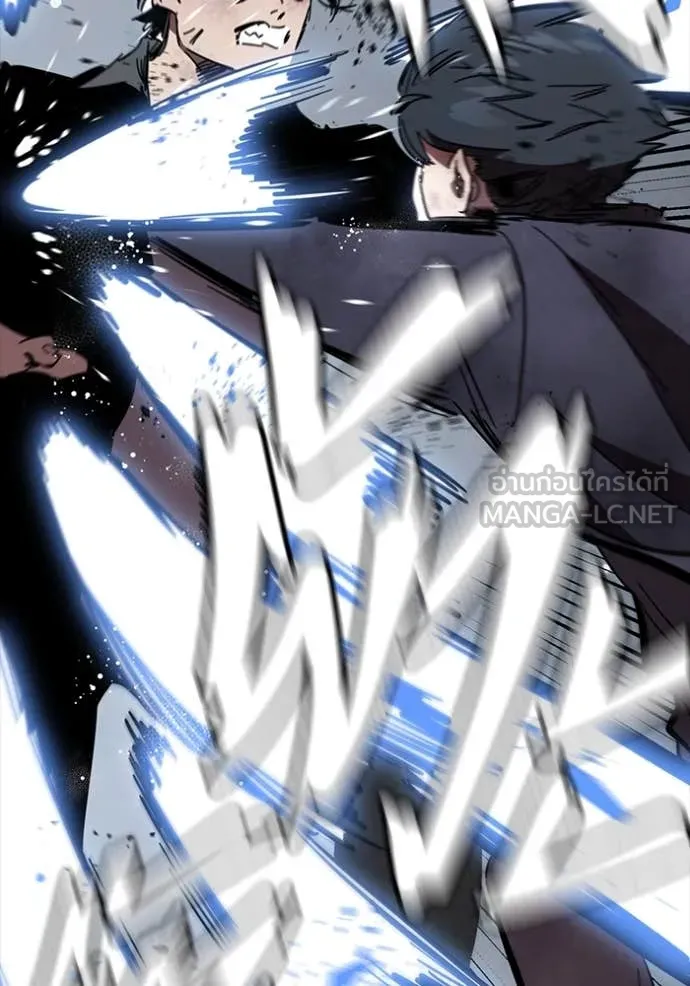 The Great War – มหาสงครามคนแกร่ง ตอนที่ 60 102