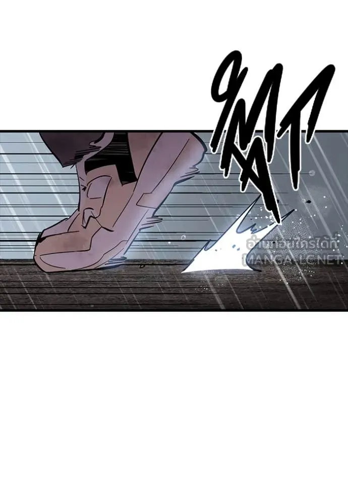 The Great War – มหาสงครามคนแกร่ง ตอนที่ 60 100