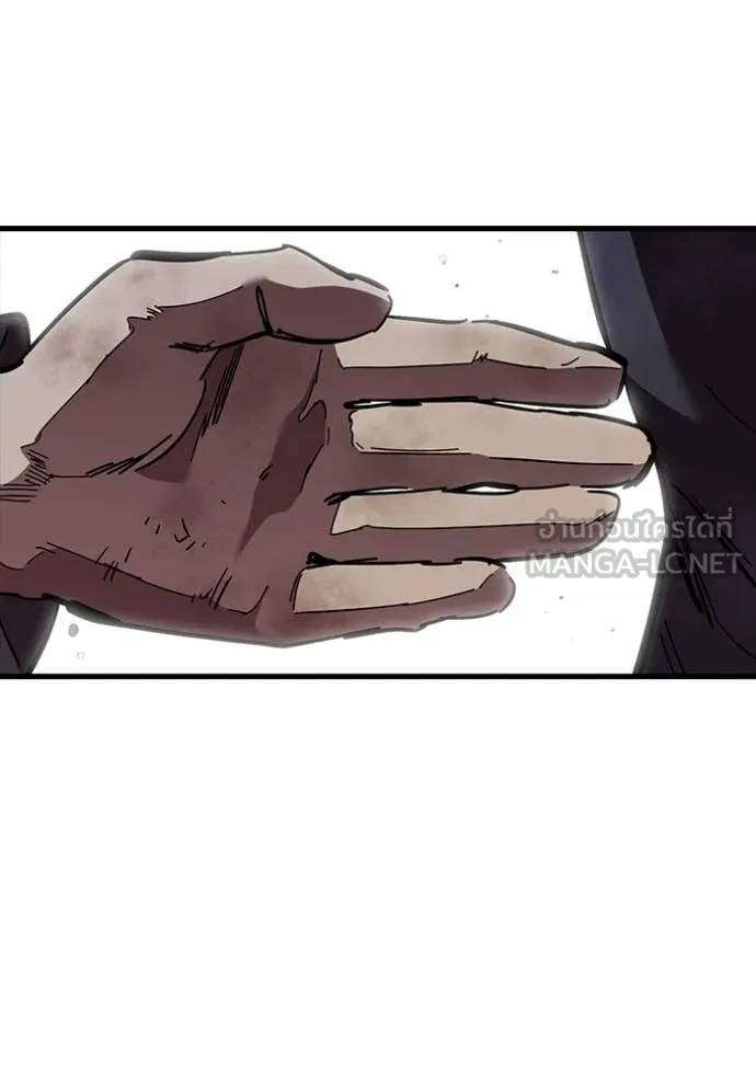 The Great War – มหาสงครามคนแกร่ง ตอนที่ 60 110