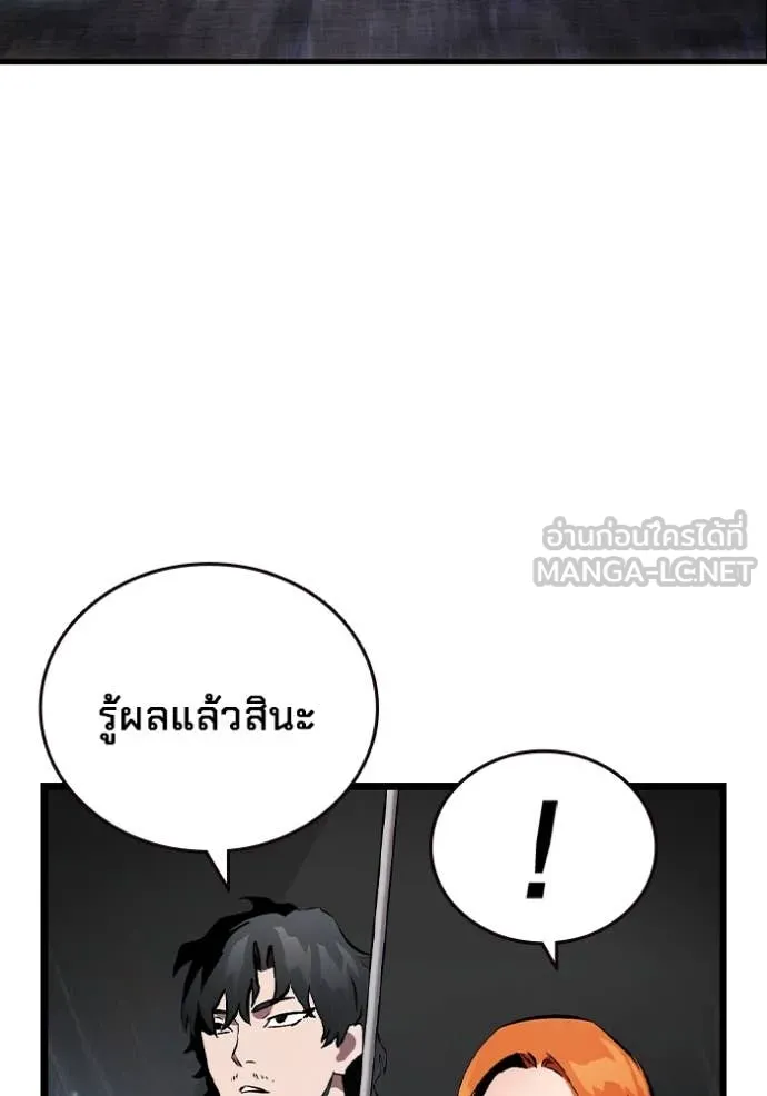 The Great War – มหาสงครามคนแกร่ง ตอนที่ 60 114