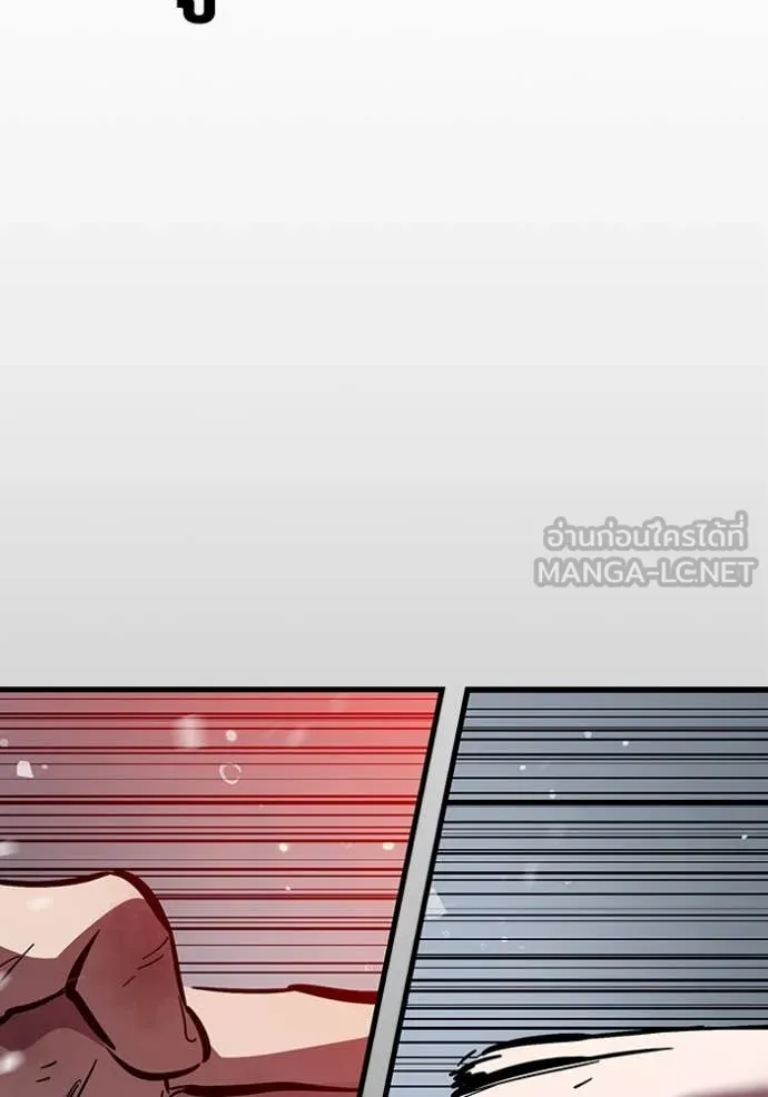 The Great War – มหาสงครามคนแกร่ง ตอนที่ 60 117