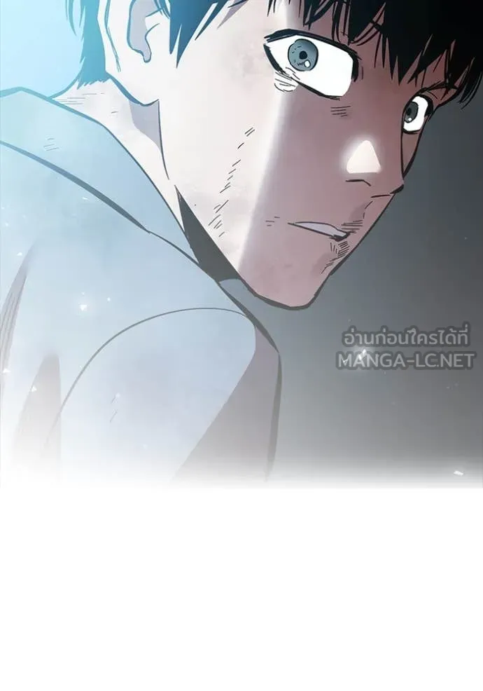 The Great War – มหาสงครามคนแกร่ง ตอนที่ 60 130