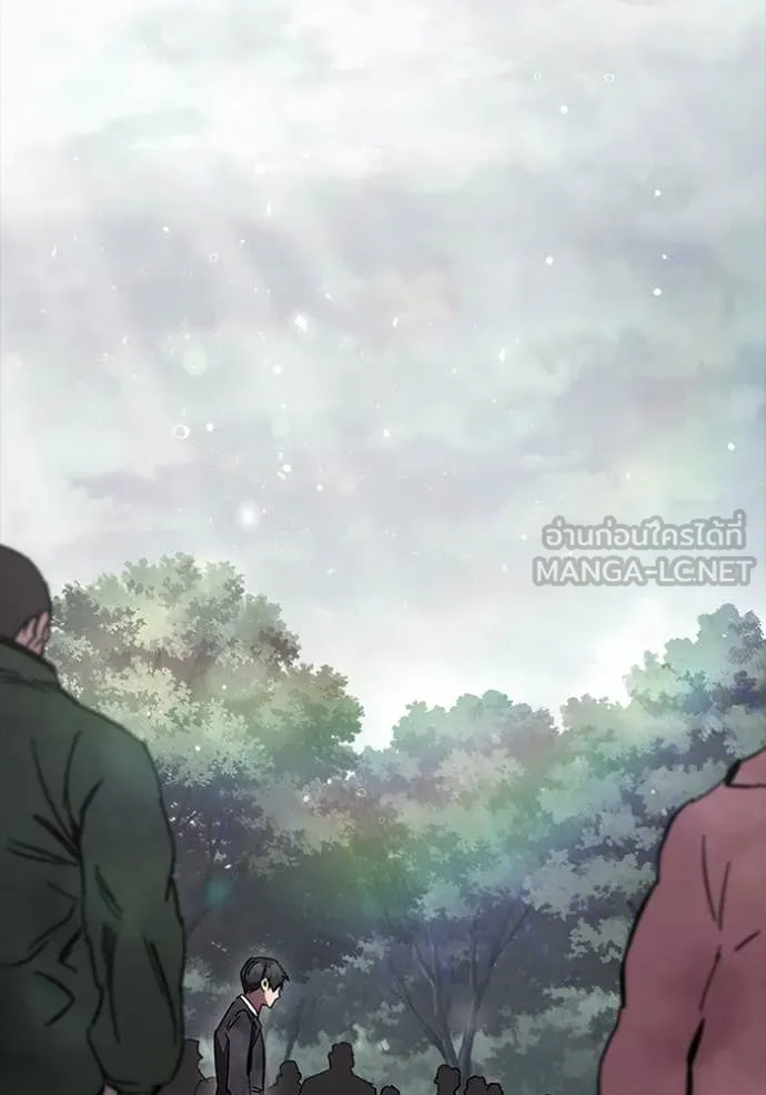 The Great War – มหาสงครามคนแกร่ง ตอนที่ 60 143