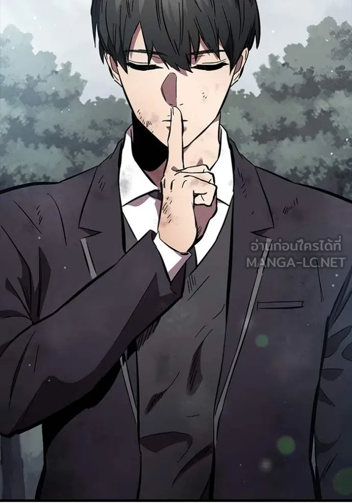 The Great War – มหาสงครามคนแกร่ง ตอนที่ 60 150