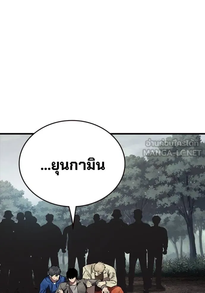 The Great War – มหาสงครามคนแกร่ง ตอนที่ 60 153