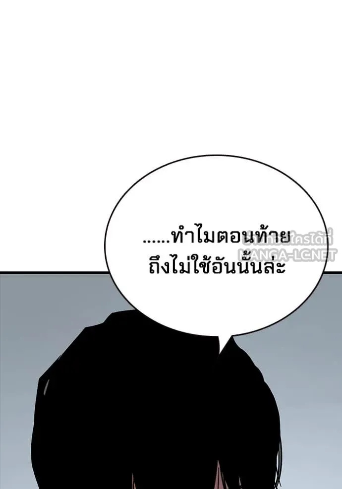 The Great War – มหาสงครามคนแกร่ง ตอนที่ 60 155