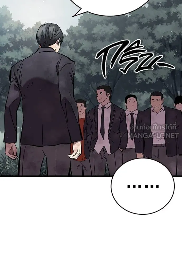 The Great War – มหาสงครามคนแกร่ง ตอนที่ 60 152