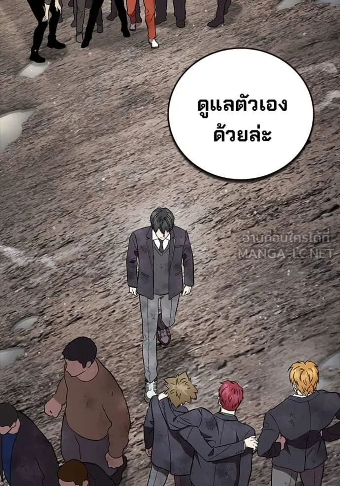 The Great War – มหาสงครามคนแกร่ง ตอนที่ 60 167