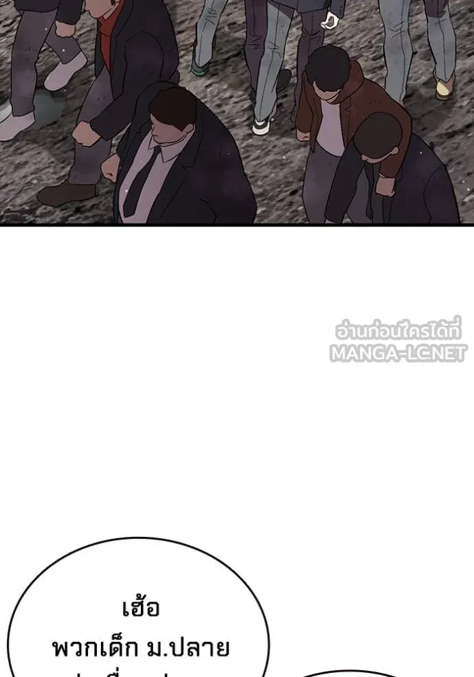 The Great War – มหาสงครามคนแกร่ง ตอนที่ 60 168