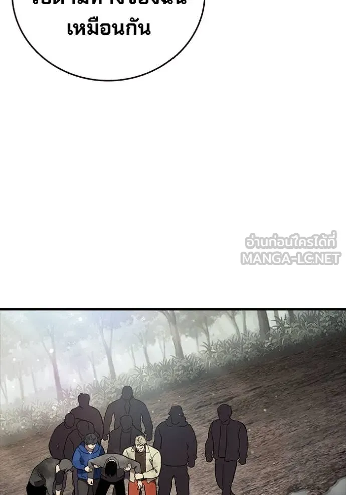 The Great War – มหาสงครามคนแกร่ง ตอนที่ 60 166