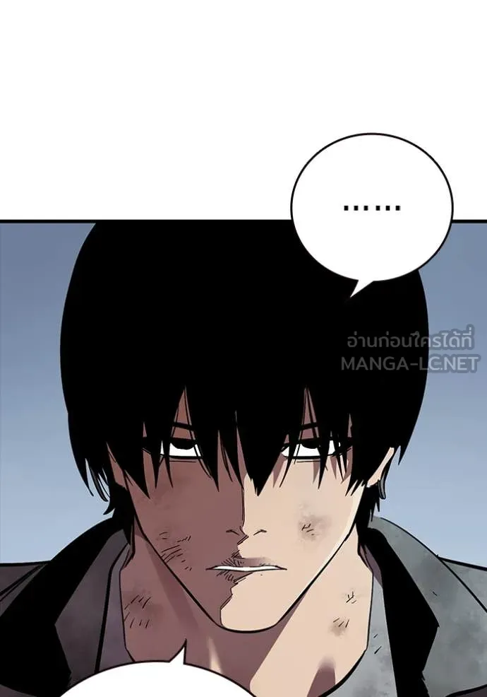 The Great War – มหาสงครามคนแกร่ง ตอนที่ 60 163