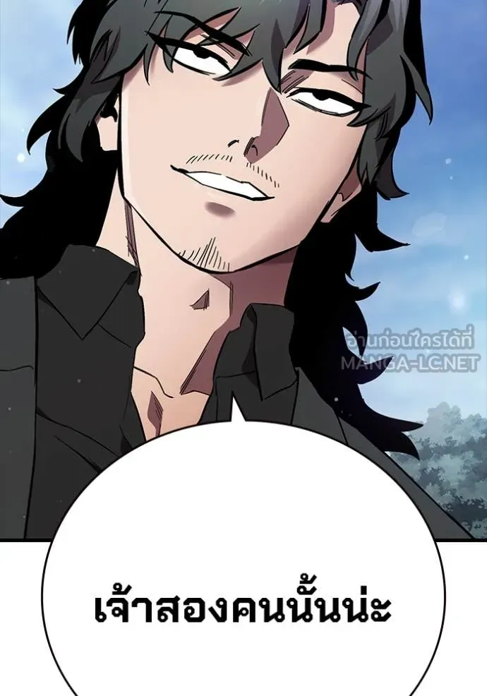 The Great War – มหาสงครามคนแกร่ง ตอนที่ 60 171