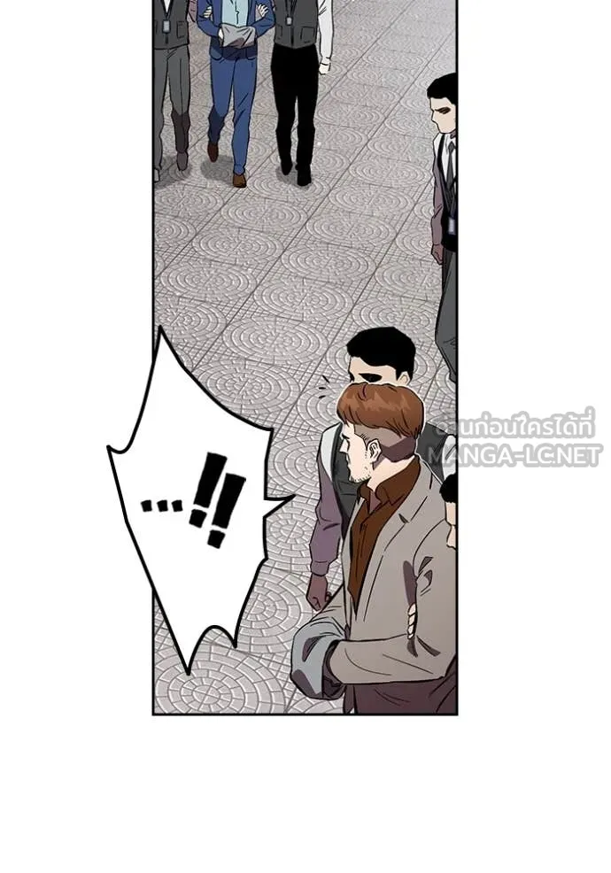 The Great War – มหาสงครามคนแกร่ง ตอนที่ 60 186