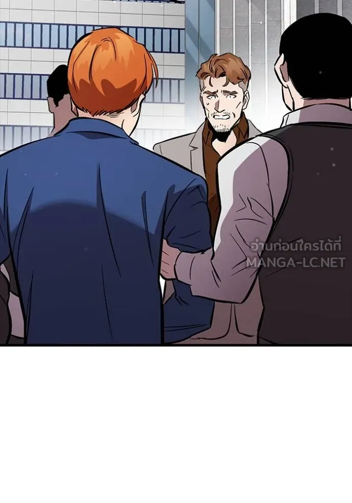 The Great War – มหาสงครามคนแกร่ง ตอนที่ 60 189