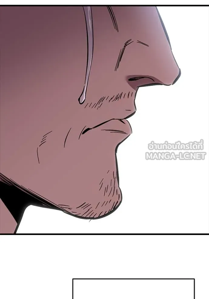 The Great War – มหาสงครามคนแกร่ง ตอนที่ 60 194