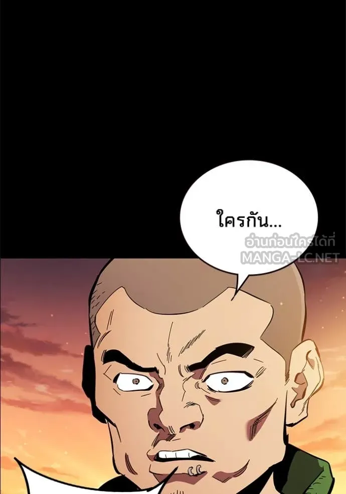 The Great War – มหาสงครามคนแกร่ง ตอนที่ 60 228