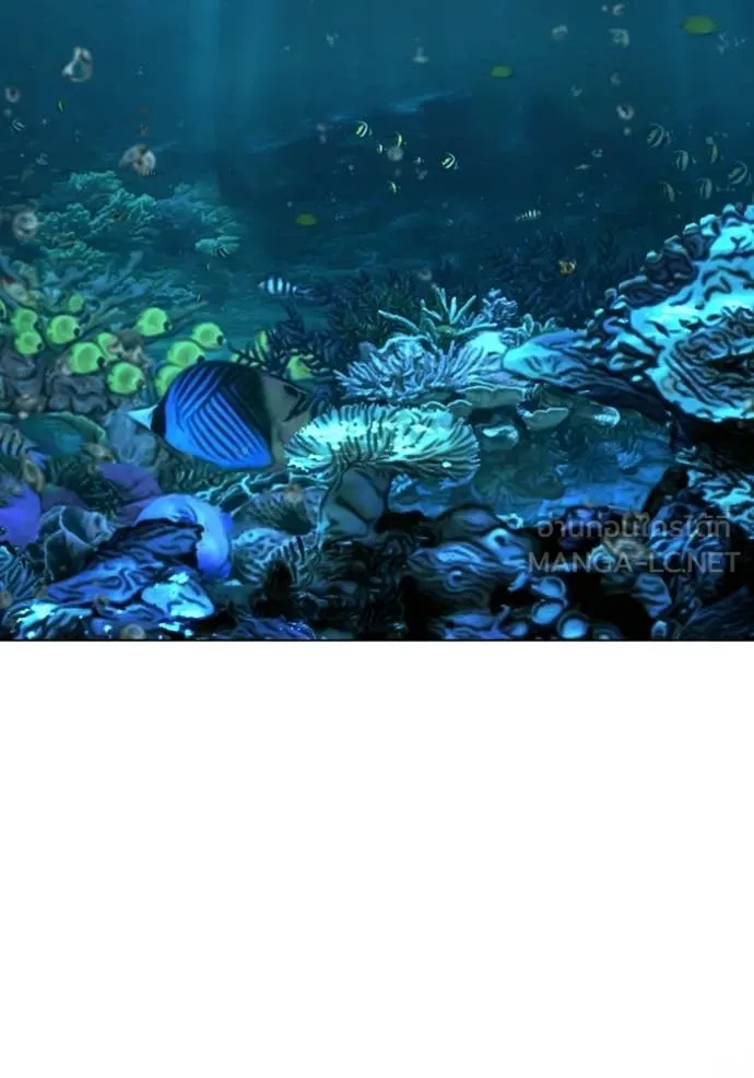 Reality Quest ตอนที่ 172 2