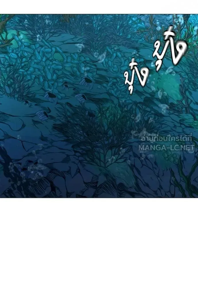 Reality Quest ตอนที่ 172 3