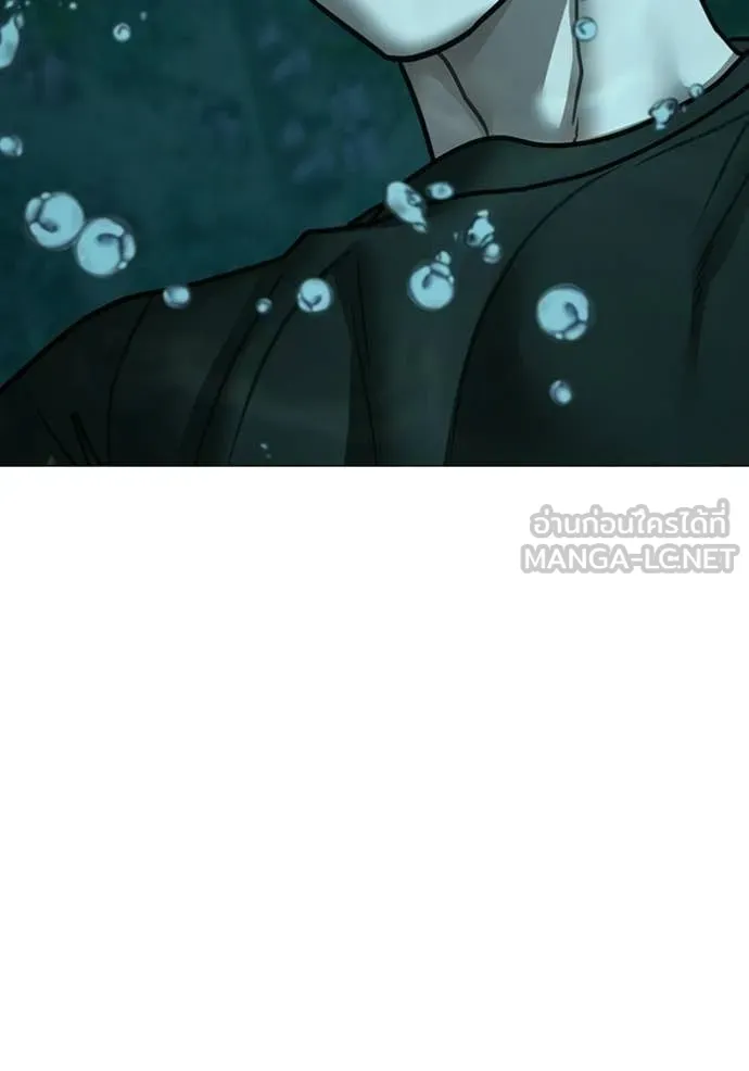 Reality Quest ตอนที่ 172 5