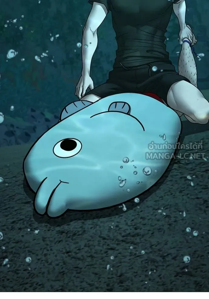 Reality Quest ตอนที่ 172 7