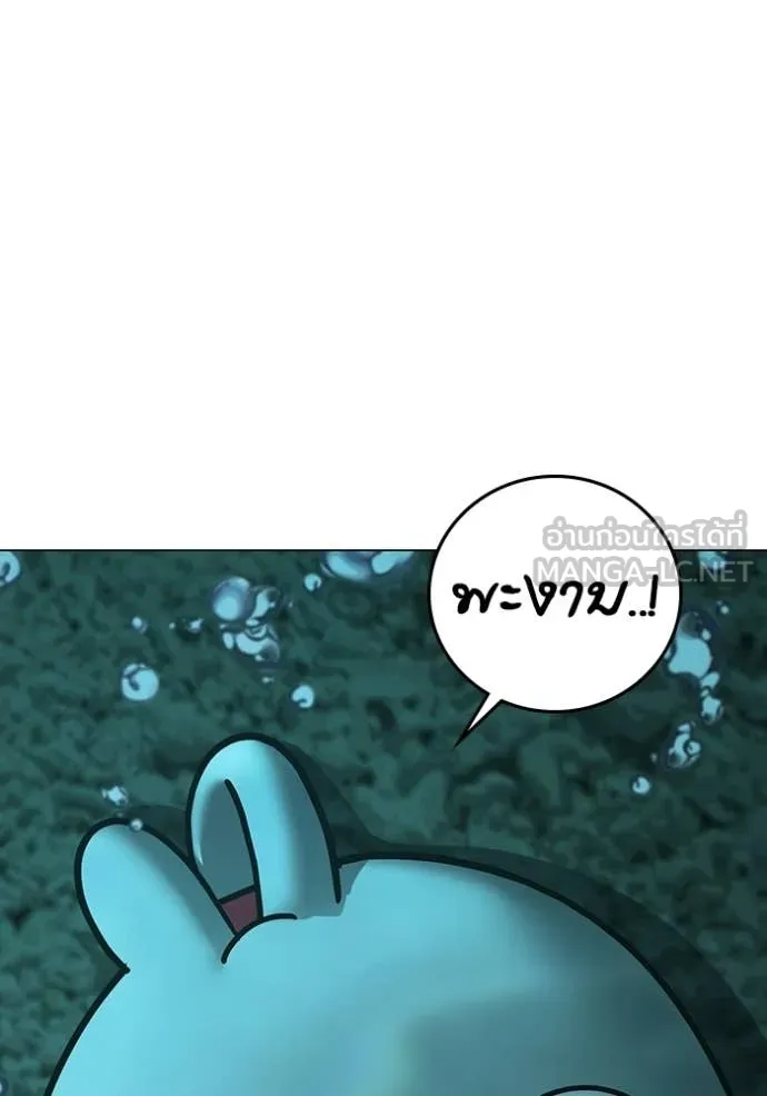 Reality Quest ตอนที่ 172 8