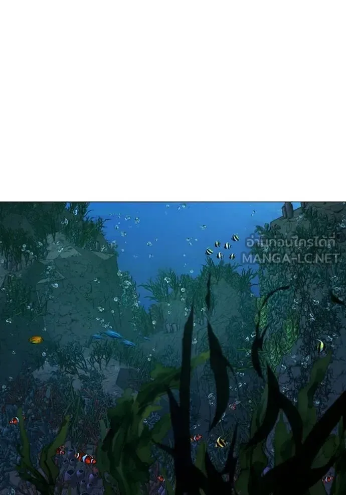 Reality Quest ตอนที่ 172 17