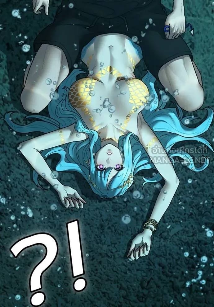 Reality Quest ตอนที่ 172 21