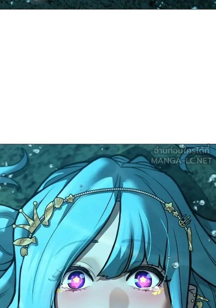 Reality Quest ตอนที่ 172 22