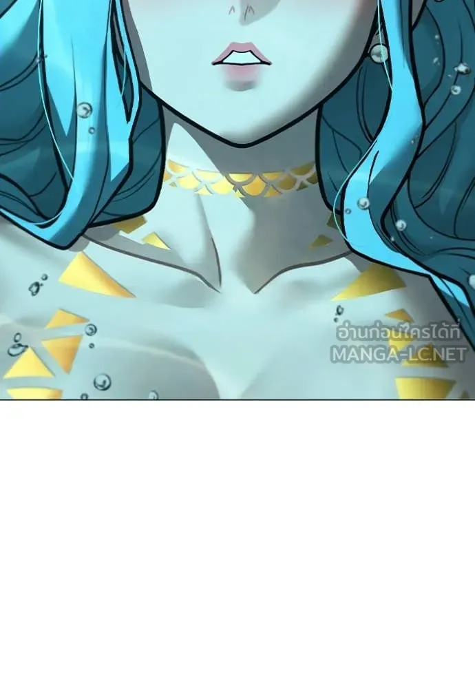 Reality Quest ตอนที่ 172 23