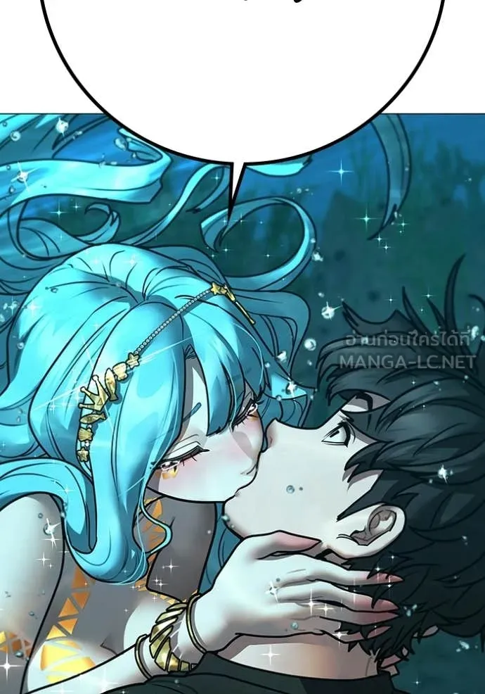 Reality Quest ตอนที่ 172 26