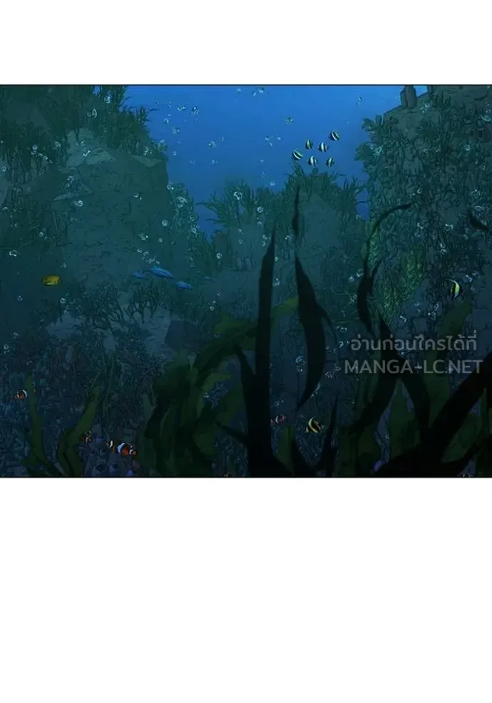 Reality Quest ตอนที่ 172 32