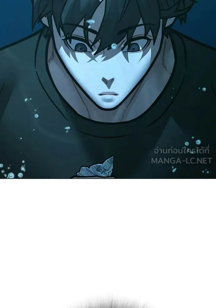 Reality Quest ตอนที่ 172 56