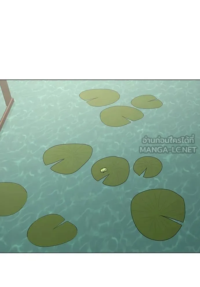 Reality Quest ตอนที่ 172 69