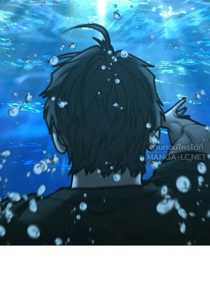 Reality Quest ตอนที่ 172 68