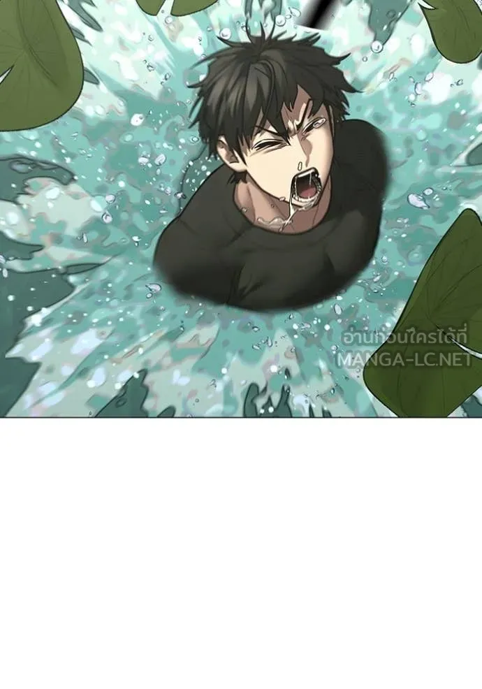 Reality Quest ตอนที่ 172 72