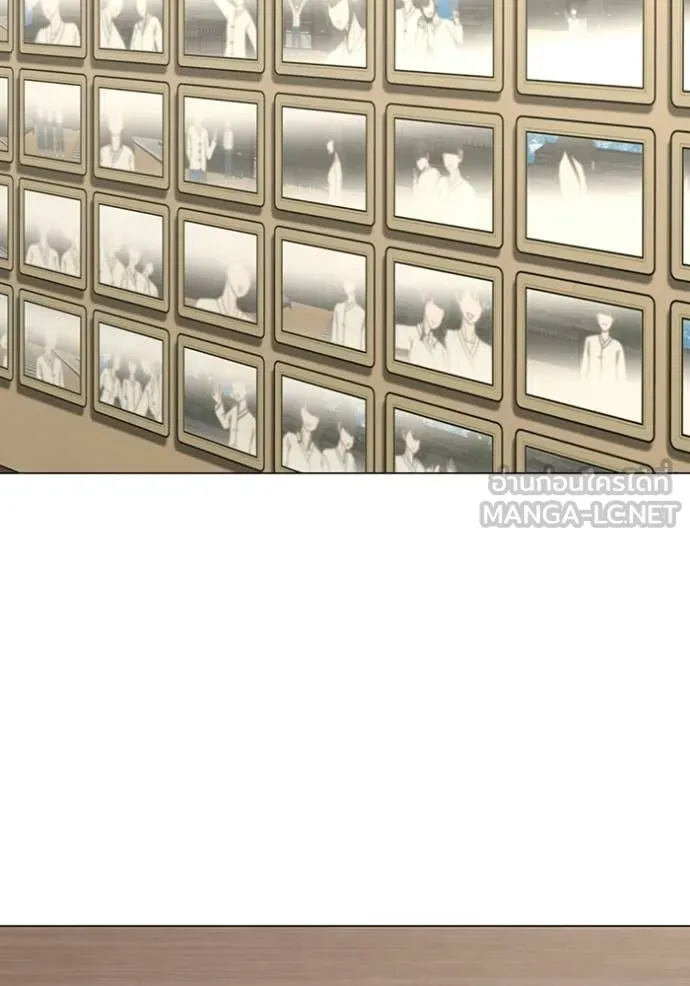 Reality Quest ตอนที่ 172 81