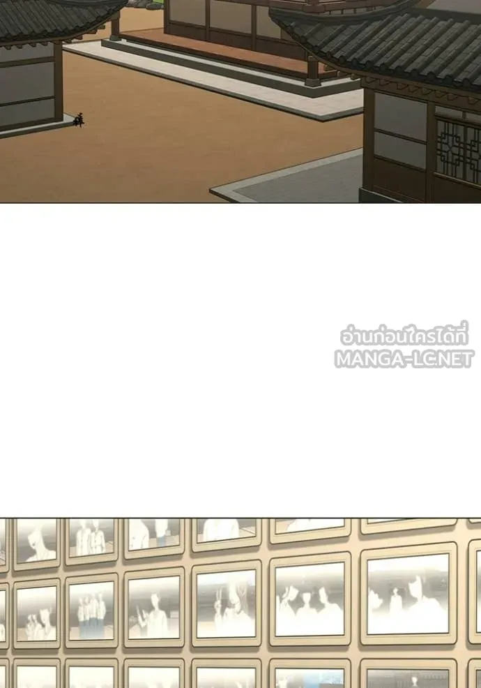 Reality Quest ตอนที่ 172 80