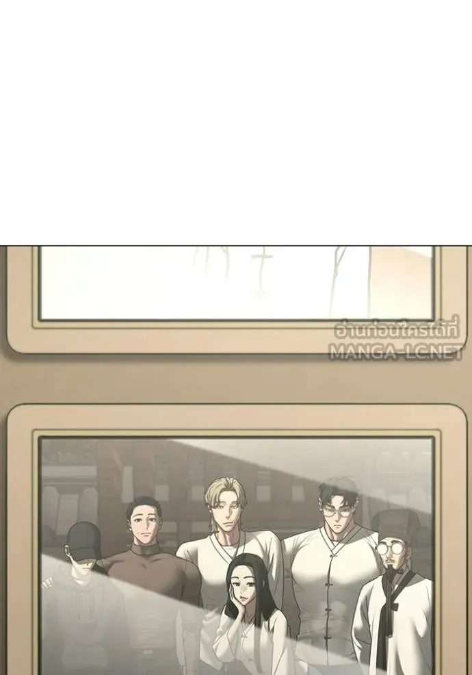 Reality Quest ตอนที่ 172 86