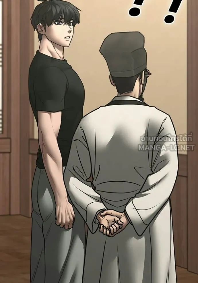 Reality Quest ตอนที่ 172 91