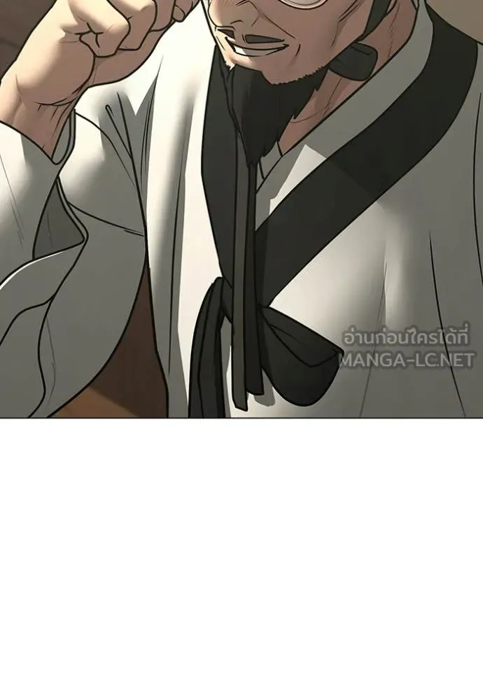 Reality Quest ตอนที่ 172 99