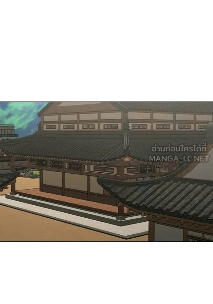 Reality Quest ตอนที่ 172 103