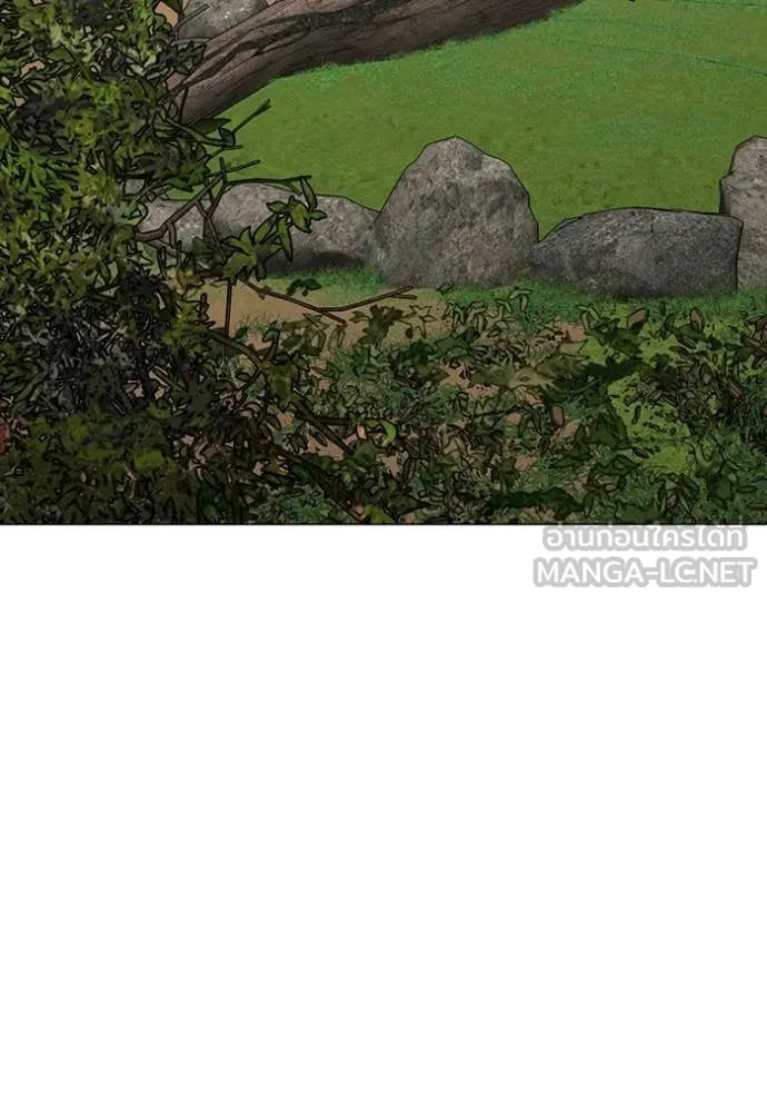 Reality Quest ตอนที่ 172 109