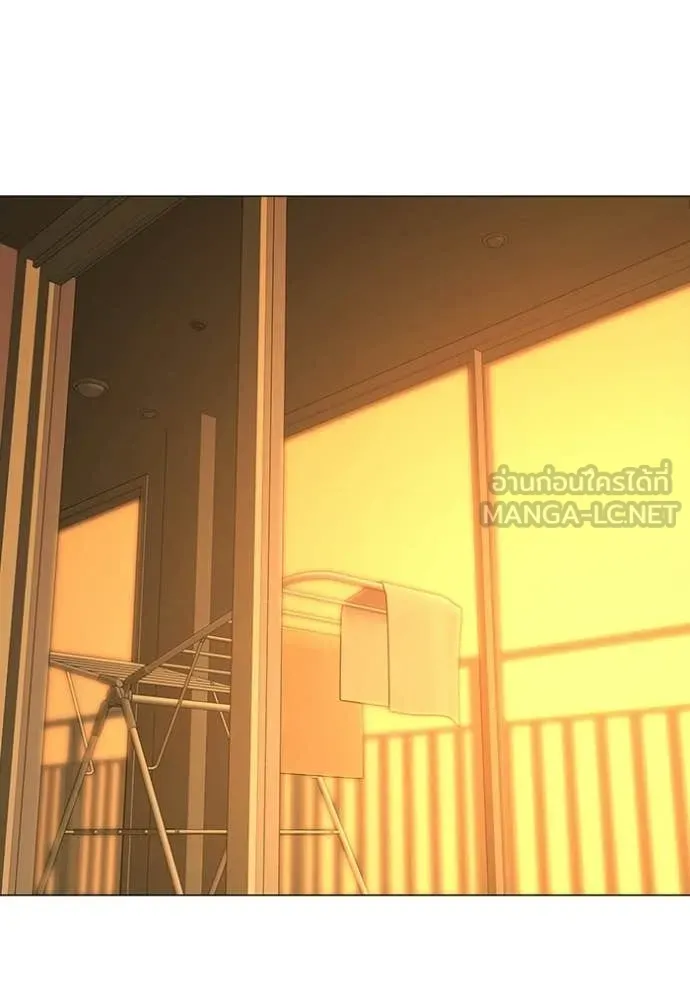 Reality Quest ตอนที่ 172 131