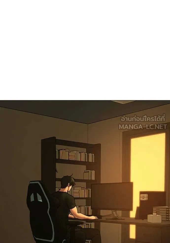 Reality Quest ตอนที่ 172 134