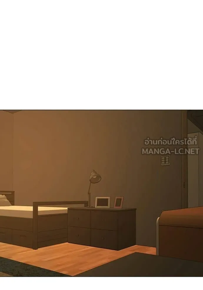 Reality Quest ตอนที่ 172 133