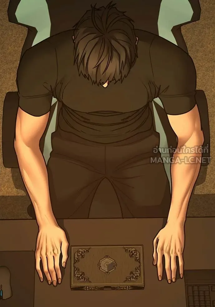 Reality Quest ตอนที่ 172 136